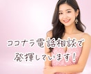 不倫♡浮気♡複雑恋愛｜秘密厳守でお話聞きます 辛い気持ち、ひとりで抱えていませんか？ イメージ8