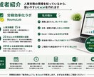 有休管理を効率化するExcelを作成します 人事労務歴15年の経験を活かして作成します イメージ4