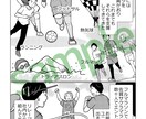 漫画（カラー・白黒）を制作致します 【修正無】【ラフ無】の分お安くスピーディーにご提供致します。 イメージ5