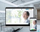 マーケティング視点で成果導線あるHP制作します 集客・信頼・問い合わせ導線まで設計対応 イメージ10