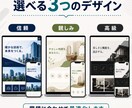 URLを送るだけでホームぺージをリニューアルします 原稿・写真不要。最短7営業日でスマホ対応 イメージ4