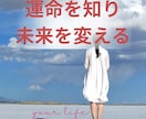 転職・適職・人間関係。あなたの命盤が助けになります 『紫微斗数鑑定✨お仕事編◇』悩んだ時の道標⭐ イメージ3