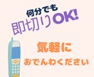 保健室へようこそ！おはなし、愚痴聞きます ★元保健室の先生（養護教諭）★相談、愚痴聞き、お話し聴きます イメージ4