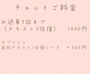 チャット相談でワンちゃんのお悩みに寄り添います 動物看護師に病気や生活のこと、何でもご相談下さい♪ イメージ2