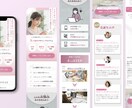 女性に刺さるLPデザインを制作します スマホ特化｜女性向けデザインに特化 イメージ2