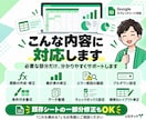 Googleスプレッドシートの困りごとを解決します 専門用語不要！関数エラー・集計ミス・表崩れを修正 イメージ3
