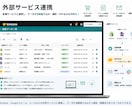kintoneで案件・顧客・見積管理を自動化します Excelから脱却！要件整理から設計・構築・運用改善まで対応 イメージ8