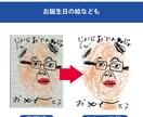 手書イラストやロゴも思いのまま！丁寧データ化します 思い出もトレースいたします。もちろんロゴなどもばっちり！！ イメージ2