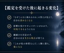 HSP・気疲れの原因を命視して整えます あなたが疲れやすいのは、心が弱いからじゃない。 イメージ4