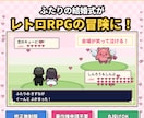 レトロRPG風の結婚式オープニングムービー作ります 披露宴がゲームの世界になるムービー イメージ2