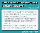 中国・国内OEM/30日間伴走コンサル致します 無制限チャット＆ビデオ通話で、自分でOEMできる力が身につく イメージ6