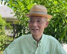 あなたの未来日記（翌日から２週間以内）を語ります あなたのこれからの近未来の出来事を予測予報します。 イメージ1