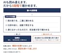 月額記帳代行｜拠点別に仕訳し請求書の誤りも探します 請求書の入力とズレ探しは任せて、経理は本来の業務へ イメージ4