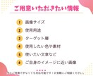 目を惹き、成果につながるバナーをご提供します 修正無制限！ご納得いただけるまでとことん対応いたします！ イメージ3