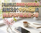 5分間鑑定『春の人間関係と相性』を数秘術で占います 最短3分からOK！事前鑑定済のサクッと電話解説＋PDF納品 イメージ4