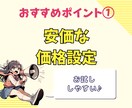Instagramフォロワー1万人増やします 祝ココナラ進出★複数アカウント振り分けOK！ イメージ3