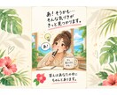 何に悩んでるかわからない…そんな話もお聞きします ただ話したいでも、一緒に整理したいでも大丈夫。 イメージ8