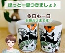 旦那さんの不満【ワンコイン30分チャット】聴きます 行き場のない怒り・イライラを溜め込まず話してスッキリ♡ イメージ2