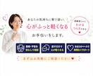 在宅介護のストレスや愚痴、お聞きします 家族には言えない愚痴も、お気軽にご相談ください。 イメージ3