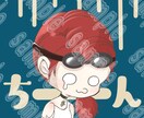 ラフ画の修正無料☆スタンプ描きます 1枚から注文OK☆動くスタンプも作成しております！ イメージ4