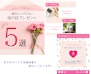 公式アンバサダーがインスタの投稿画像をお作りします あなたのお店・サービスをInstagramで広めましょう！ イメージ10