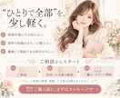 事務・資料作成・SNS投稿を丁寧にサポートします 忙しい毎日に、あなたらしい仕事に集中できる時間を イメージ3
