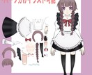 TRPG,Vtuber様等の立ち絵を描きます 男女問わずオリジナルの立ち絵をお描きします イメージ2