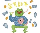 商用OK！いきものイラスト描きます 商用に使えるイラストをプロのイラストレーターが描きます！ イメージ4