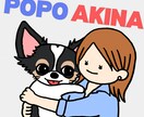 ポップでかわいいオリジナル似顔絵を提供いたします 最短即日！修正無料＆安心の追加料金なし♪ イメージ6