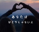 対人関係でお悩みの方ご相談に乗ります 周りに話しづらい対人関係の怒りを受け止めます。 イメージ1