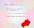 恋愛運！おせっかい妖精が恋の行方をカードで占います 恋の行方やあの人の想いを、カードで静かに紡ぐ愛のストーリー イメージ2