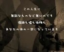 詩や歌詞など書きます 記念日などに歌や文字で気持ちを伝えませんか？ イメージ1