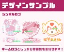 商用◎ Vtuberロゴ、サインや配信画面作ります 修正無制限◎必要なものだけ選べる！ヘッダー予定表などなんでも イメージ9