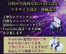 企業YouTube設計・企画立案します YouTube集客・認知拡大・採用目指しましょう！ イメージ4