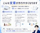 AIで文章効率化！時短マニュアルをお渡しします 【個人事業主向け】商品説明やSNS投稿を時短する実践PDF！ イメージ4