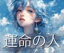 占い＆カウンセラー用✨ココナラサムネイル制作します ご要望やイメージを伺いながら作成します❤ イメージ2