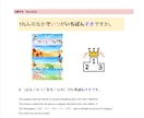 そのまま使える！オンライン日本語教材提供します 日本語教師のための日本語PDF教材！【中級者向け②】 イメージ3