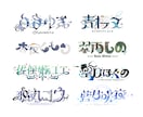 あなたの個性が光るロゴをデザインします 配信者様向け！初依頼でも安心な丁寧なヒアリング心がけてます イメージ5