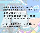 鮮やか・お洒落・キャッチーなイラストを描きます 丁寧なヒアリングでご要望にピッタリのイラストを提案！ イメージ5