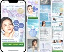 マーケティング視点でLPをデザインします 高品質・低価格・スピーディに対応します！ イメージ8