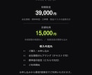 太陽光・蓄電池の試算と提案書作成を自動化します 顧客情報を入れるだけ。月間・年間・30年試算から見積まで イメージ8