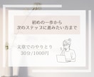 マチアプでのお悩み・不安を一緒に解決します 初心者〜次のステップへ進みたい方まで イメージ2