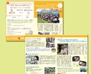 わかりやすいデザインのチラシ作成します どんな業種でもOK！とにかくチラシをデザインして欲しい方へ！ イメージ2
