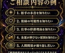 宿命残響霊視｜悩みが消えない本当の原因を視ます 恋愛・仕事・金運・人間関係｜宿命の響きで運命の滞りを読み解く イメージ2