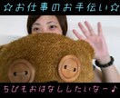 多重人格者とおはなしできます 多重人格症状を持つちーちゃんとお話ししてみませんか♪ イメージ2