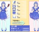 全身の立ち絵描きます 追加料金でキャラクターたちを更に華やかに！ イメージ3