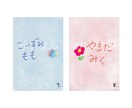 名前かきます 100均のホルダーで名前プレートを作ろう。 イメージ4
