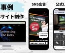 HP・LPの制作を承ります 早い！安い！高品質を心がけて製作いたします。 イメージ1