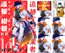 TRPGセッションを彩る立ち絵描きます 表情差分も、クリファン差分も欲しい！その願い叶えます イメージ4