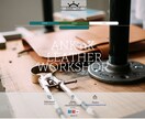 WIXで魅力を伝えるホームページ制作します 【期間限定SALE中！】おしゃれなサイトを制作します！ イメージ1
